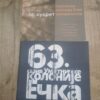 122479239_6132a91c3aa556-72047987IMG_20210904_00.jpg Umetnicka kolonija Ecka