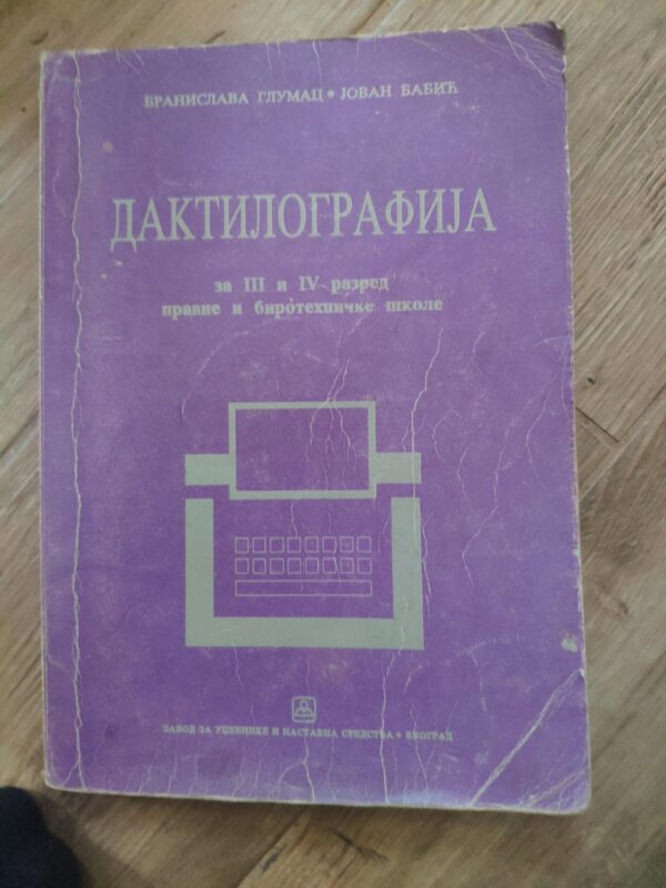 Daktilografija za 3 i 4 razred