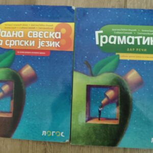 123428141_61489f843a14d5-88793975IMG_20210920_15.jpg Gramatika i radna sveska za srpski jezik 6 razred osnovne sk