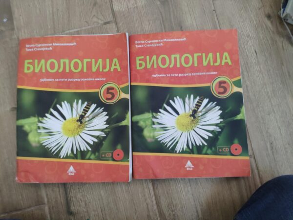 Biologija za 5 razred osnovne skole - Bigz