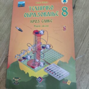 radna sveska za Tehnicko Obrazovanje za 8 razred osnovne sko