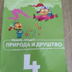 Masa i Rasa Priroda i Drustvo Klett 4 razred