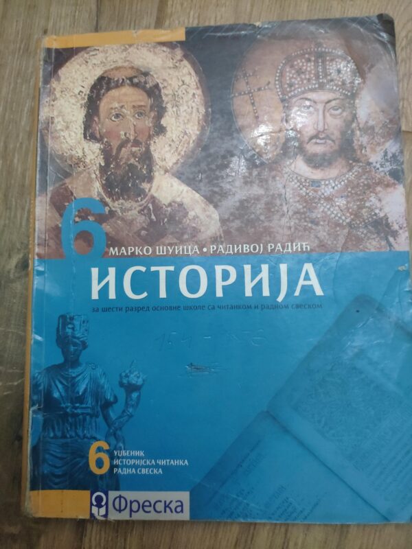 Istorija za 6 razred osnovne skole