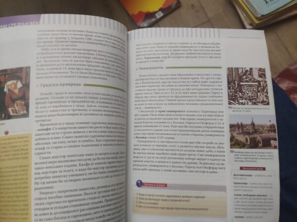 Istorija za 6 razred osnovne skole