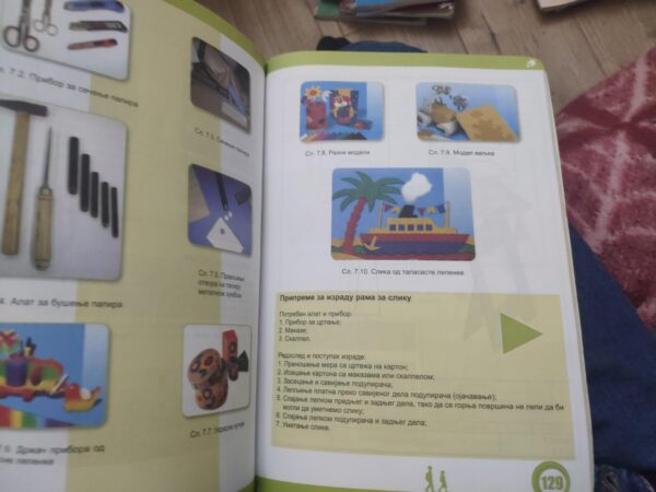 123579276_614b95e0c1e9e2-07321299IMG_20210922_21.jpg Tehnicko i informaticko obrazovanje za 5 razred osnovne skol