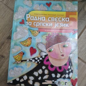 Radna sveska za srpski jezik 5 razred osnovne skole