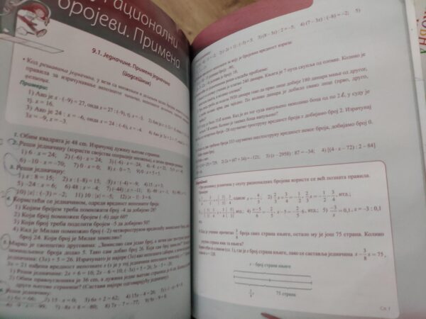 123643990_614d0b12ce6085-48315496IMG_20210923_19.jpg Matematika za 6 razred osnovne skole