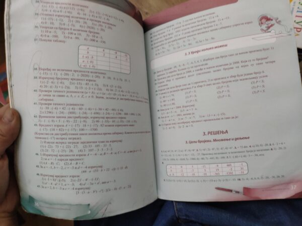 123643990_614d0b12d24577-60657993IMG_20210923_19.jpg Matematika za 6 razred osnovne skole