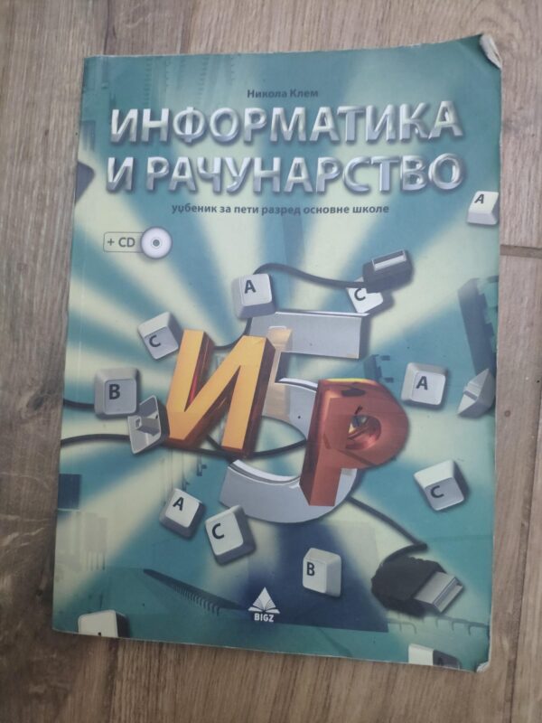 123685295_614e0e202625a4-92641845IMG_20210924_19.jpg Informatika i Racunarstvo za peti razred osnovne skole