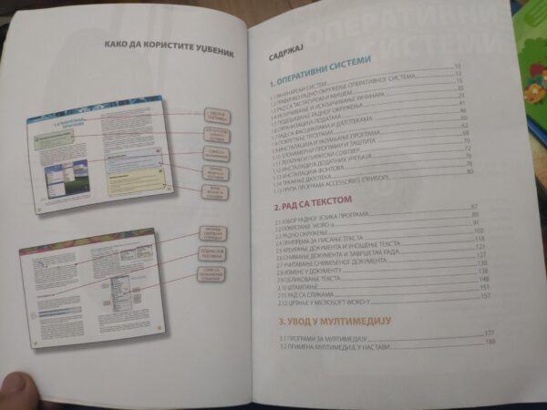 123685295_614e0e2028e1e1-98097781IMG_20210924_19.jpg Informatika i Racunarstvo za peti razred osnovne skole
