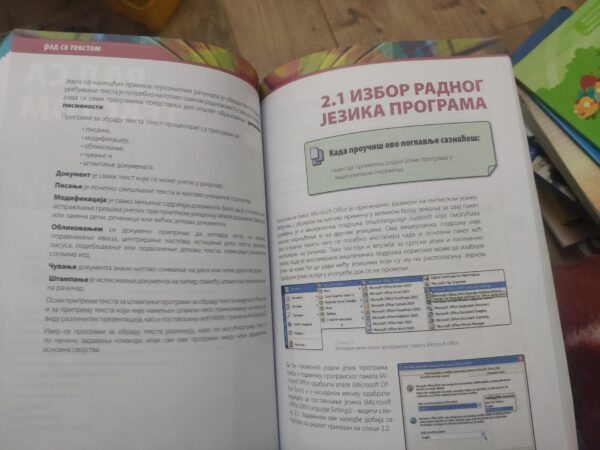 123685295_614e0e202c40d3-19518742IMG_20210924_19.jpg Informatika i Racunarstvo za peti razred osnovne skole
