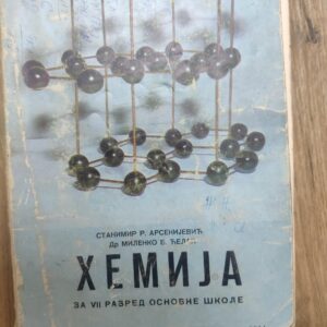 123692401_614e2bb4c14175-26780293IMG_20210924_19.jpg Hemija za sedmi razred osnovne skole