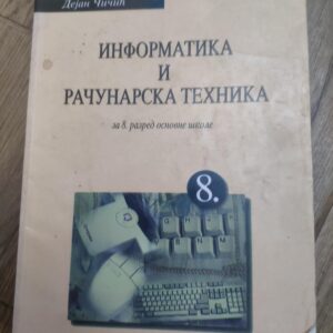 123748498_614f8bd0782ea4-38061477IMG_20210925_22.jpg Informatika i Racunarska Tehnika za 8 razred osnovne skole