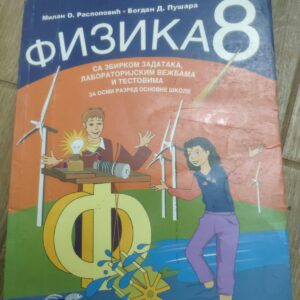 123748829_614f8d7a2ab871-84247251IMG_20210925_22.jpg Fizika za osmi razred osnovne skole