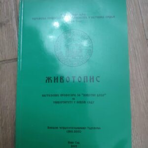123989905_6154bb8eba7267-62092850IMG_20210929_20.jpg Zivotopis nagradjenih profesora za zivotno delo