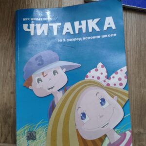 Citanka za 3 razred osnovne skole