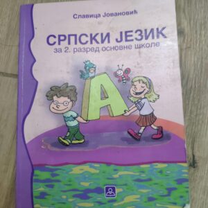 124522249_61609f63ecc516-88965344IMG_20211008_20.jpg Srpski Jezik za 2 razred osnovne skole