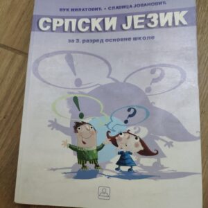 124522549_6160a09d504565-28397559IMG_20211008_20.jpg Srpski Jezik za 3 razred osnovne skole