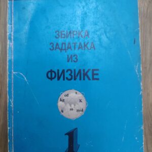 124705270_61648897db5c36-13733991IMG_20211011_20.jpg zbirka zadataka iz fizike za prvi razred srednje skole