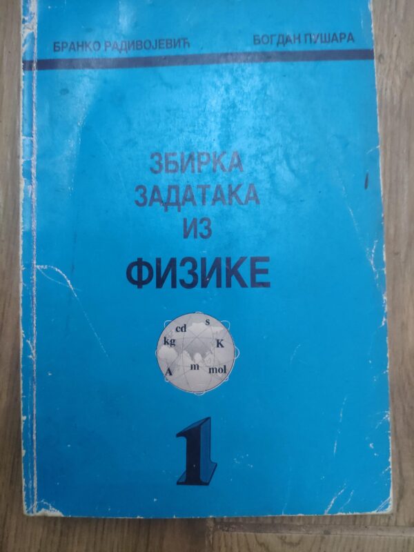 zbirka zadataka iz fizike za prvi razred srednje skole