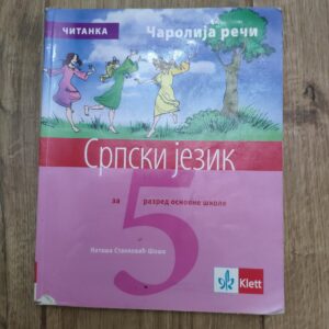 124892529_616893c5e20692-23174615IMG_20211014_21.jpg Srpski jezik za 5 razred osnovne skole Citanka i radna svesk