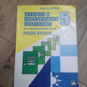 124949792_6169dab00eb693-56141094IMG_20211015_21.jpg tehnicko i informaticko obrazovanje za 5 razred osnovne skol