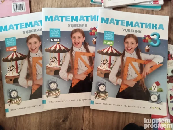 125242837_68f4fd20b73362-46782504IMG_20251019_16.webp Matematika udzbenik za 3 razred osnovne skole 1-2-3 deo