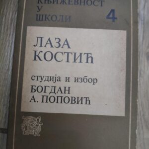Laza Kostic - Studija i Izbor
