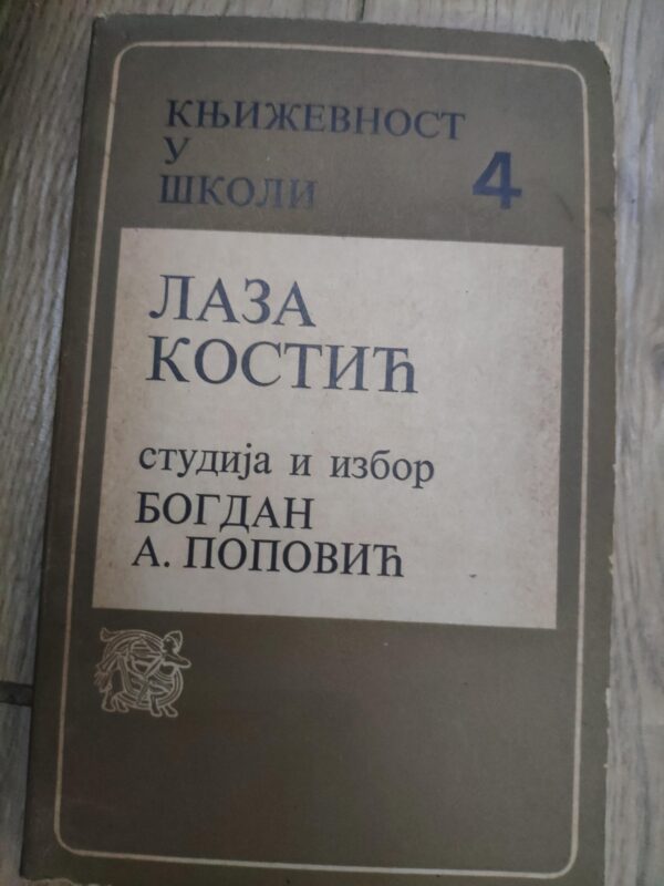 Laza Kostic - Studija i Izbor