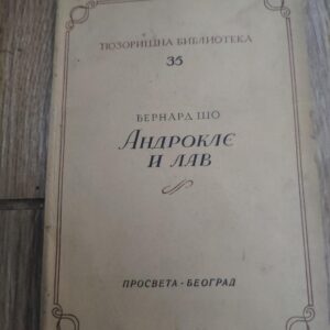 125353790_6172fdb3be1e71-76153159IMG_20211022_19.jpg Androkle i Lav - Bernard So