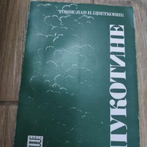 Pukotine - Tomislav N Cvetkovic
