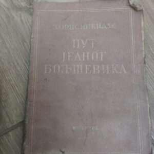 Put Jenog Boljsevika - Z Orddzonikidze