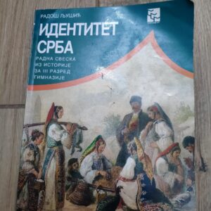 Radna Sveska iz Istorije za 3 razred gimnazije