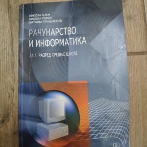 Racunarstvo i Informatika za 1 razred srednje skole