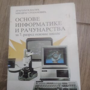 Osnove Informatike i Racunarstva - za 7 razred osnovne skole