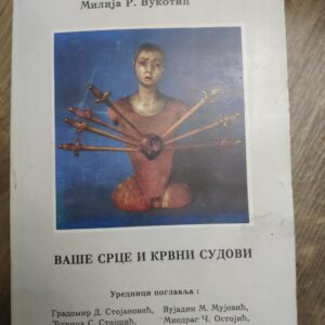 125599323_61786576391372-14396898IMG_20211026_21.jpg Vase Srce i Krvni Sudovi