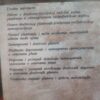 o sistemu samoupravnog planiranja - Edvard Kardelj