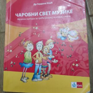 muzicka kultura za 3 razred osnovne skole