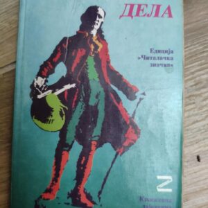 Dositej Obradovic - Izbor iz Dela
