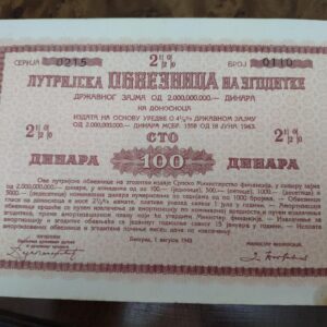 126198445_618594d2b0f8a5-14812834IMG_20211105_18.jpg Lutrijska Obveznica na ugoditke SRBIJA 1943