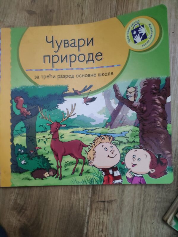 Cuvari Prirode za 3 razred osnovne skole