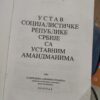 126690983_619027969fc147-21848766IMG_20211113_20.jpg Ustav Socijalisticke republike Jugoslavije
