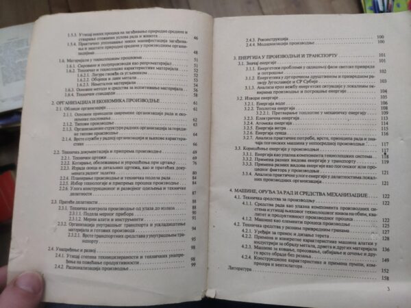 126692287_61902d7e515946-78794028IMG_20211113_20.jpg Osnovi Tehnike i Proizvodnje