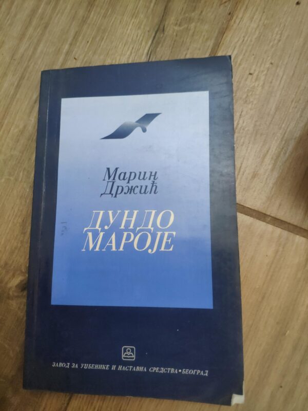 Dundo Maroje - Marin Drzic