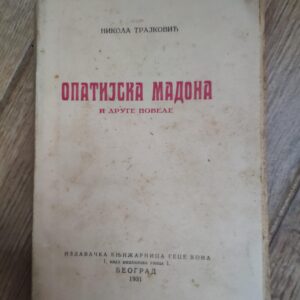 127123894_61997c820cd7c9-86426038IMG_20211120_23.jpg Opatijska Madona i druge novele - Nikola Trajkovic