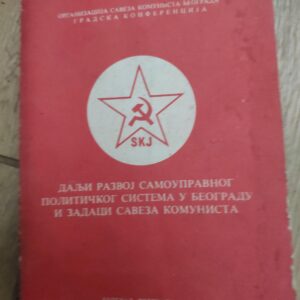 127246624_619c14823d4c39-18565163IMG_20211122_21.jpg Dalji razvoj samoupravnog politickog sistema u beogradu