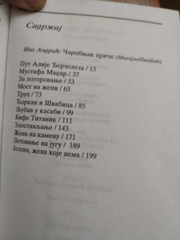 127362796_619e833f563e25-79218780IMG_20211124_18.jpg Najlepse Pripovetke Ive Andrica