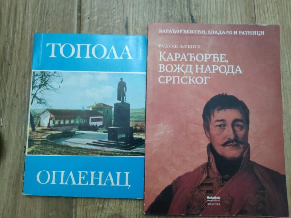 topola i kradadjordje