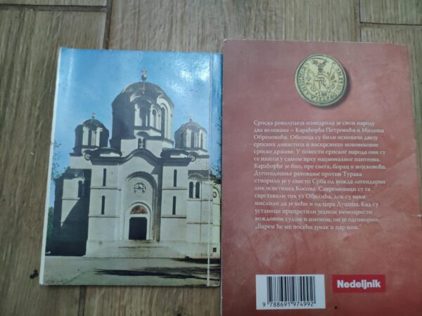 topola i kradadjordje