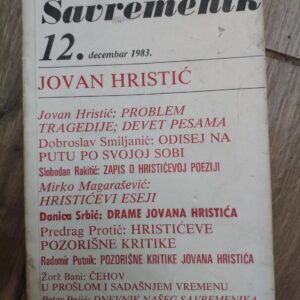 Savremenik  2 broja